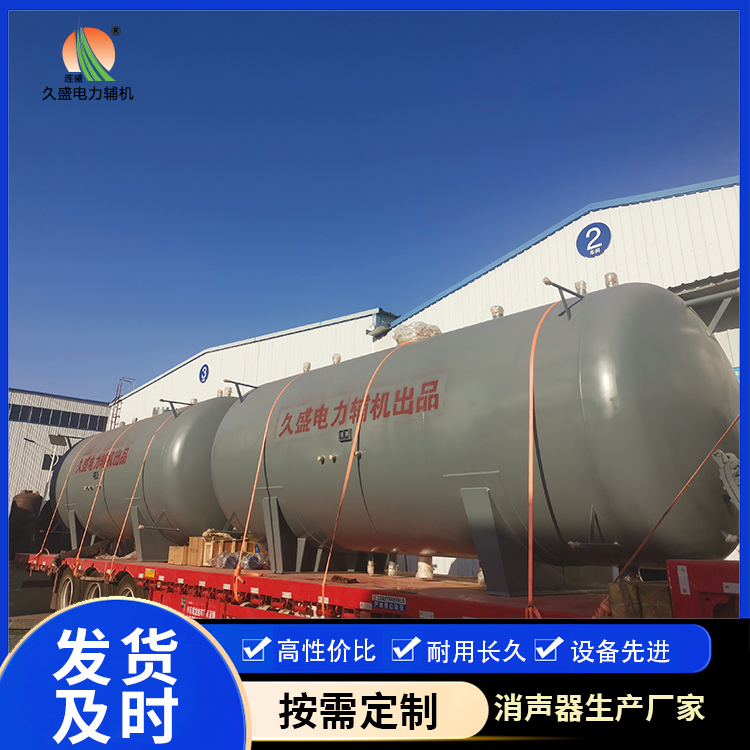 石壁镇如何提高除氧器工作效率？