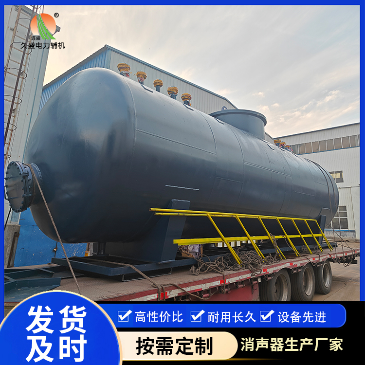 石壁镇 真空除氧器的原理和作用